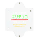 kazu_gの令和6年製の義理チョコを探しています！（濃色用） クリアマルチケース