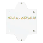NOの「カレーなら食べたい」アラビア語　秋色3 Clear Multipurpose Case