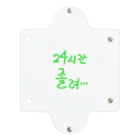 LalaHangeulの24시간 졸려 ~24時間眠い~ Clear Multipurpose Case