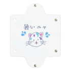 RIRI_designのゆるニャンコ（真夏に溶けそうな夏バテ猫ちゃん） Clear Multipurpose Case