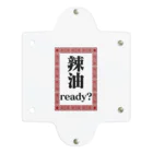 よろづ屋 安宅彦一長船のAre you ready？ Clear Multipurpose Case