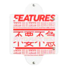 FEATURES STOREのFUYO FUCK YOU_CASE Clear Multipurpose Case