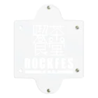 喫茶食堂ロックフェス2020の喫茶食堂ROCKFES2020 Clear Multipurpose Case