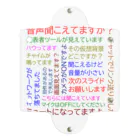 hi-de-signのリモート会議あるある Clear Multipurpose Case