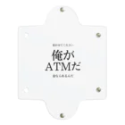 趣味全開の俺がATMだ Clear Multipurpose Case