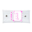 ぬんぷらねっと。のおくすりポーチ(内用薬ピンク) Clear Multipurpose Case