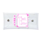 ぬんぷらねっと。のおくすりポーチ(外用薬ピンク) Clear Multipurpose Case