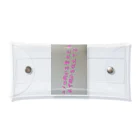 Makoto_Kawano Designの名言グッズ Clear Multipurpose Case