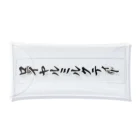 着る文字屋のロイヤルミルクティー Clear Multipurpose Case