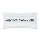 着る文字屋の女子バスケットボール部 Clear Multipurpose Case