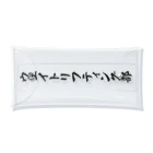 着る文字屋のウェイトリフティング部 Clear Multipurpose Case