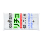 kazu_gの令和6年製の義理チョコを探しています！（淡色用） クリアマルチケース