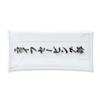 着る文字屋のライフセービング部 Clear Multipurpose Case