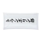 着る文字屋のトランポリン部 Clear Multipurpose Case