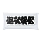 お絵かき屋さんの「炭火焼肉」の赤ちょうちんの文字 Clear Multipurpose Case