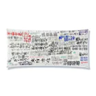 三姉妹とウフフのお店の論語 Clear Multipurpose Case