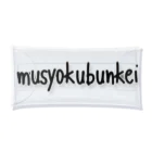 鯉王の無職文系商店のmusyokubunkei:縦 Clear Multipurpose Case