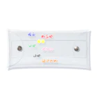 sleepmoneyのあか　きいろ　あお　くろ　みどり　しろ　むらさき　脳トレ Clear Multipurpose Case