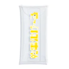 乾電池がーるのクリアケース(yellow) Clear Multipurpose Case