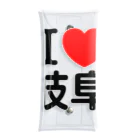 4A-Studio（よんえーすたじお）のI LOVE 岐阜（日本語） Clear Multipurpose Case