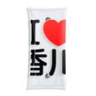 4A-Studio（よんえーすたじお）のI LOVE 香川（日本語） クリアマルチケース