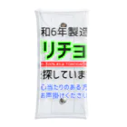 kazu_gの令和6年製の義理チョコを探しています！（淡色用） クリアマルチケース