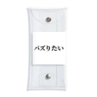 おもしろ日本語Tシャツ屋さんのバズりたいグッズ Clear Multipurpose Case