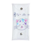 RIRI_designのゆるニャンコ（真夏に溶けそうな夏バテ猫ちゃん） Clear Multipurpose Case