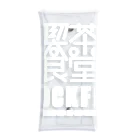 喫茶食堂ロックフェス2020の喫茶食堂ROCKFES2020 Clear Multipurpose Case