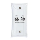 FUKU YOU ネオサウナギアのFUKUYOU(福湯)漢字ロゴ クリアマルチケース