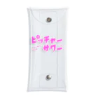 ピッチャーサワーのピッチャーサワー Clear Multipurpose Case