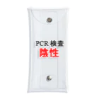 しる猫☆ミ雑貨店のPCR検索陰性 Clear Multipurpose Case