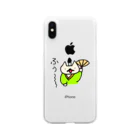 miyukinの猫の殿様 Clear Smartphone Case