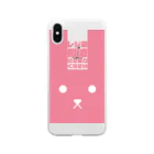 松や SUZURI店のレジ袋ウサギ２ Clear Smartphone Case