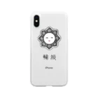 香美堂の輪廻 Clear Smartphone Case