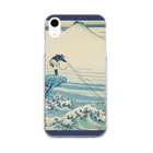 SONOTENI-ARTの003-008　葛飾北斎　『富嶽三十六景　甲州石班沢』　クリア　スマホケース　iPhone XR専用デザイン　CC3 Clear Smartphone Case