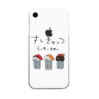 有馬次郎のすしきゃっつ Clear Smartphone Case