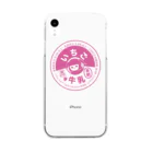 みなみ茶哂の牛乳瓶の蓋(白鳩野ユウキver.) Clear Smartphone Case