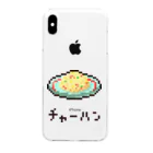 m :)のチャーハン Clear Smartphone Case