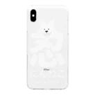 Ninnekoのにんねこ Clear Smartphone Case