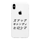 SAKKA ZAKKAのスナックキャンディヒロシマ Clear Smartphone Case