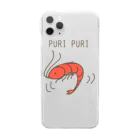 ゆるアニマルズのPURIPURIえびくん Clear Smartphone Case