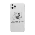 GYOtheBOO（餃子部GZB）のBeautiful Harmony Ha Gyoza Clear Smartphone Case