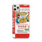 Samurai Gardenサムライガーデンのタピオカレンズ冷凍食品 Clear Smartphone Case