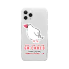 EASEの義理チョコ文鳥 Clear Smartphone Case