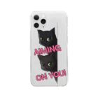 ねこや久鶻堂の気になる視線 Clear Smartphone Case