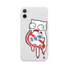 B6_6bitのtraffic sigh(危険物) Clear Smartphone Case