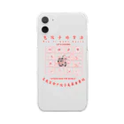 遊凪の餃子の作り方 Clear Smartphone Case