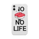 ひよこねこ ショップ 1号店のNo Sushi No Life Clear Smartphone Case