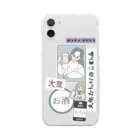 大衆おんなのこClubのステッカーべたべたケース(11専用) Clear Smartphone Case